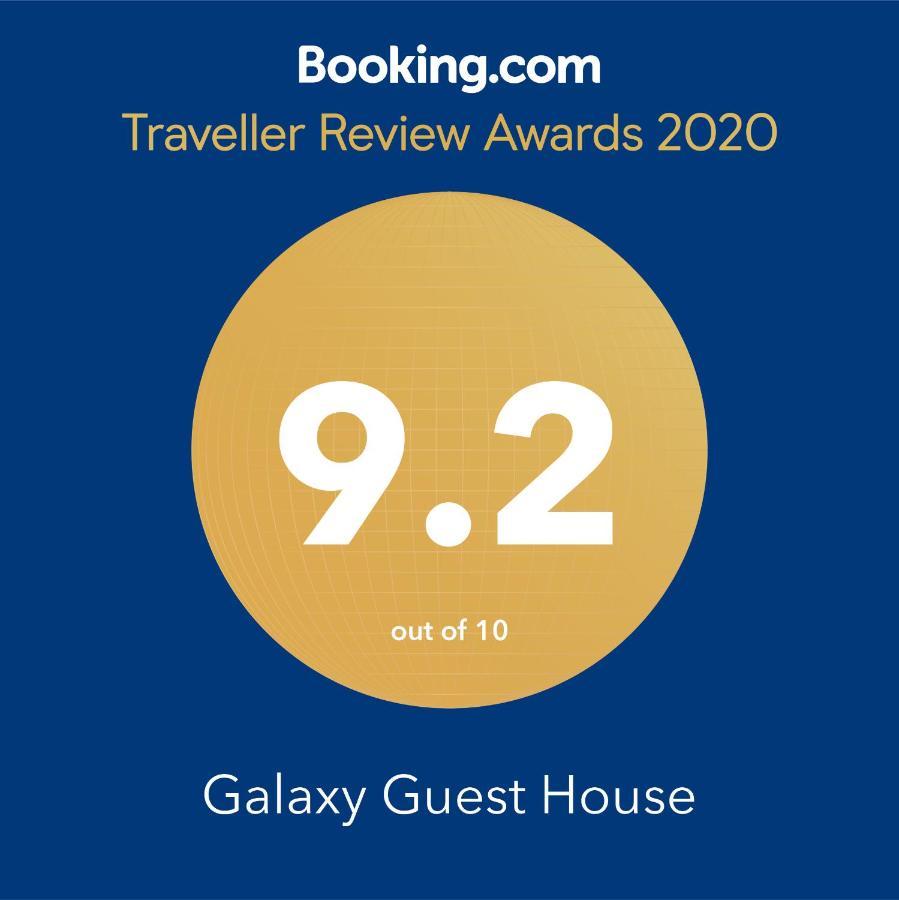 Galaxy Guest House Bhairāhawā Esterno foto